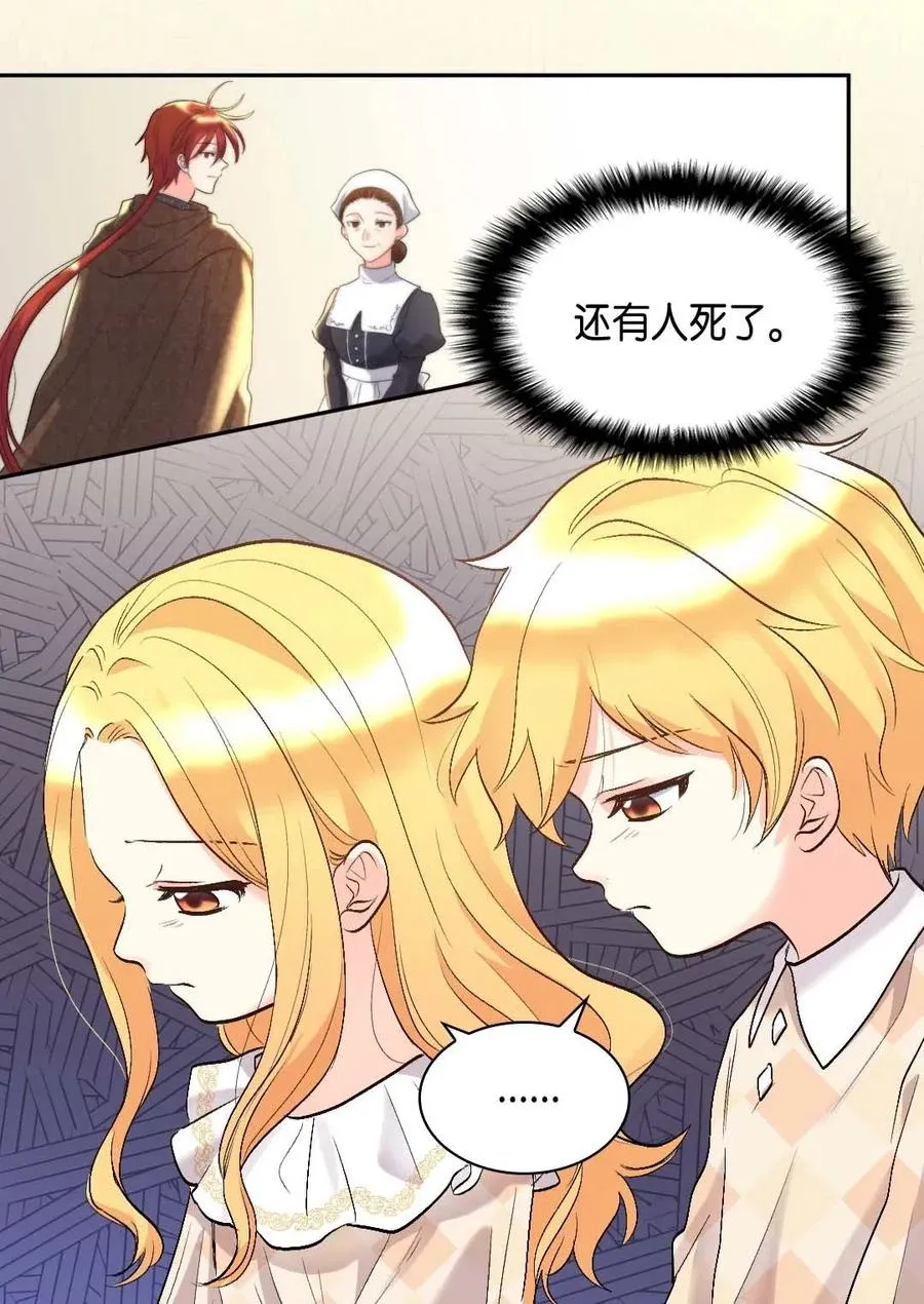 055 来龙去脉 第15页