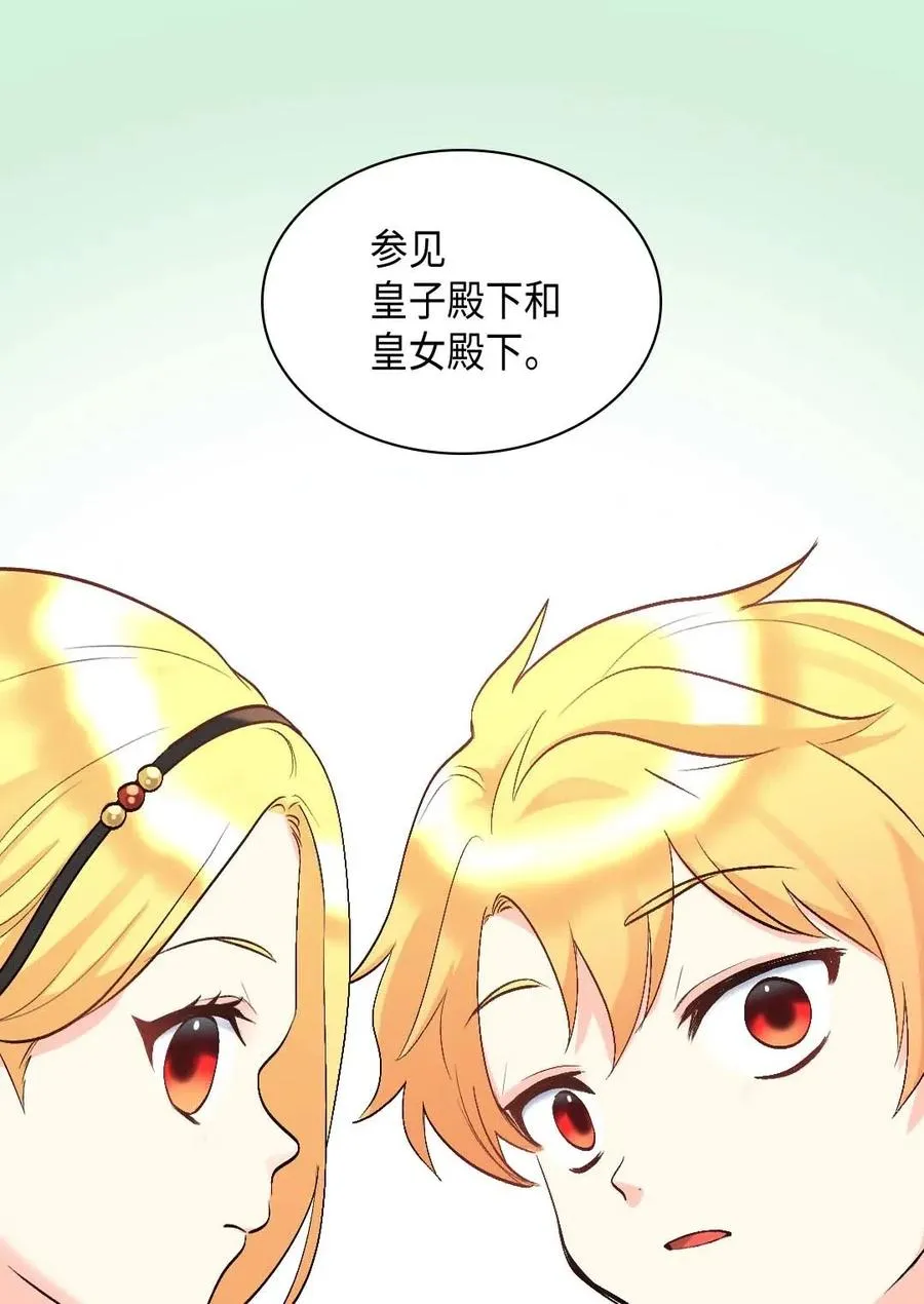 055 来龙去脉 第24页