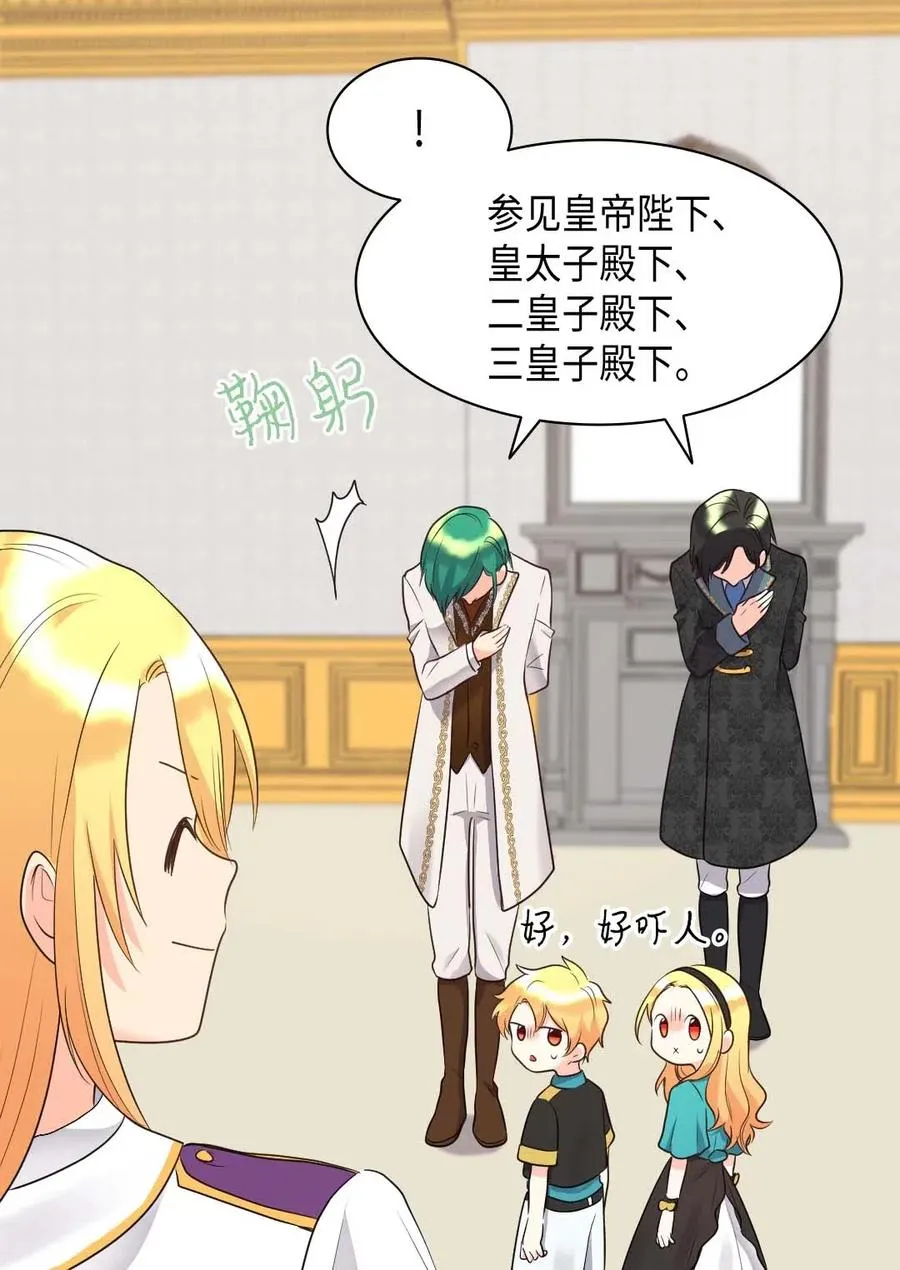 058 公子的下场 第11页
