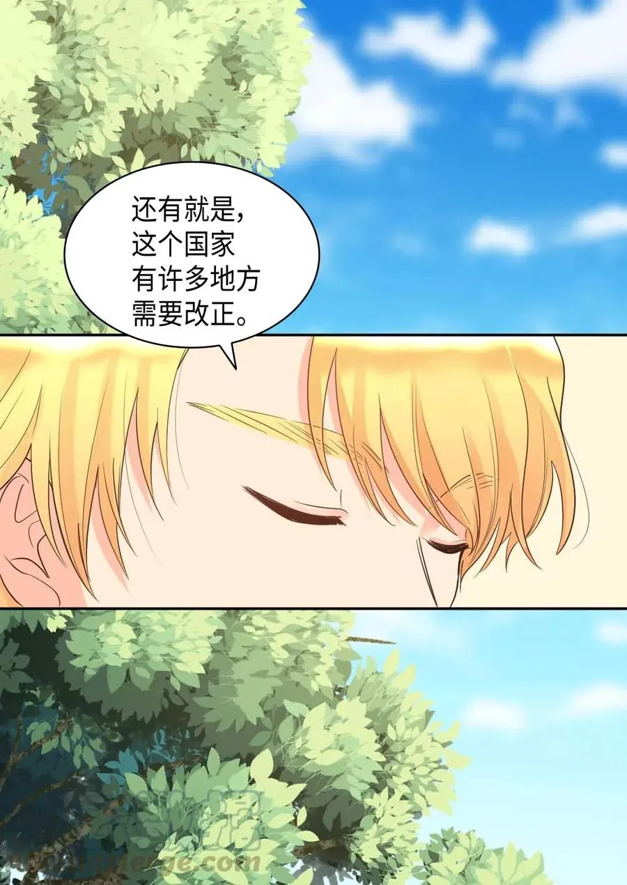 058 公子的下场 第28页