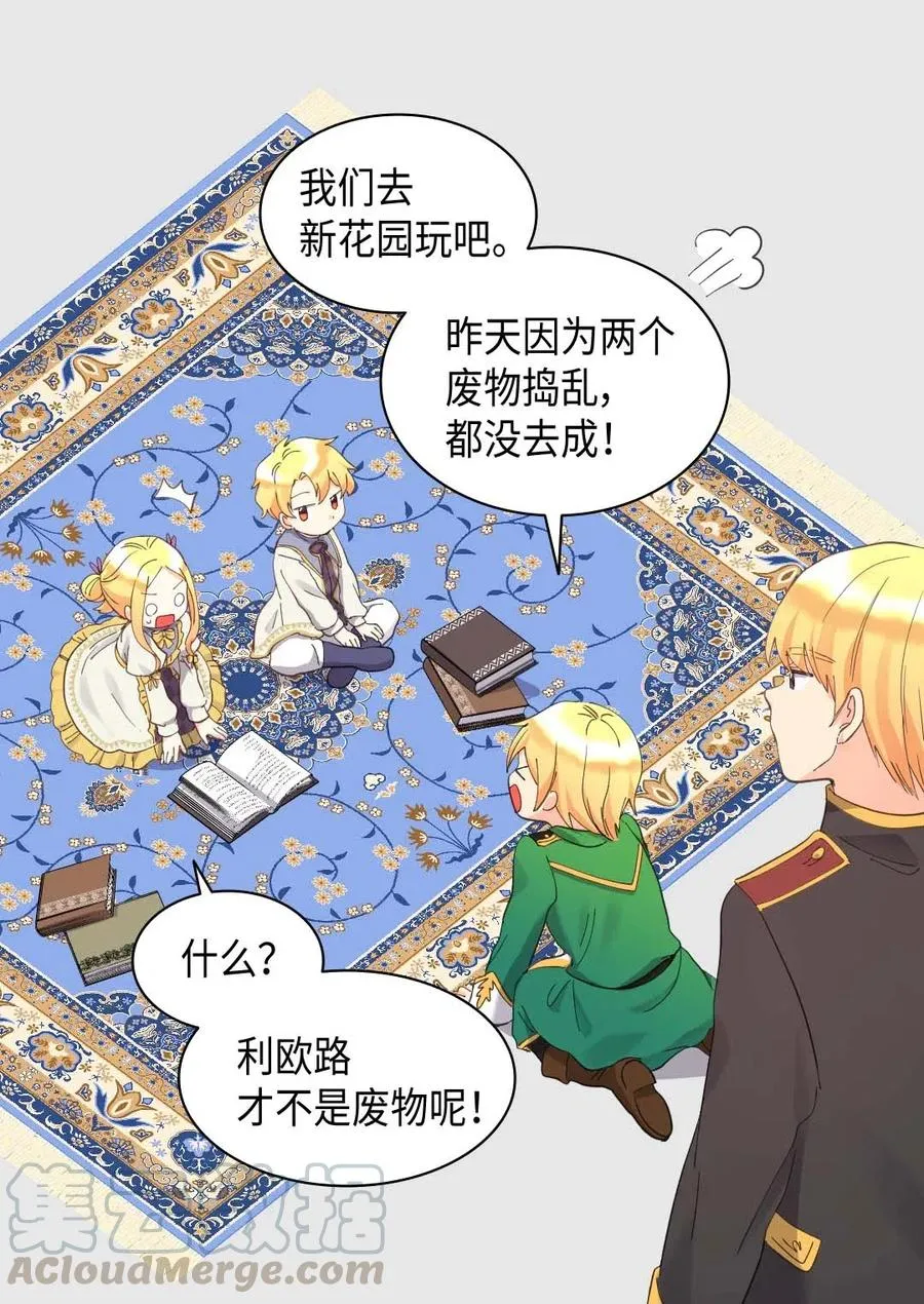 059 花粉过敏 第4页