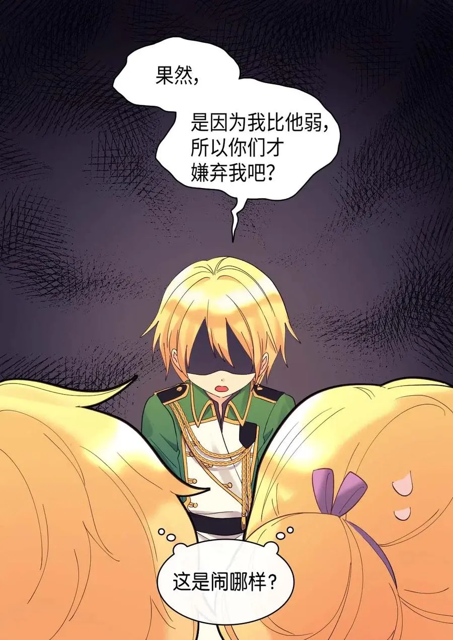 059 花粉过敏 第5页