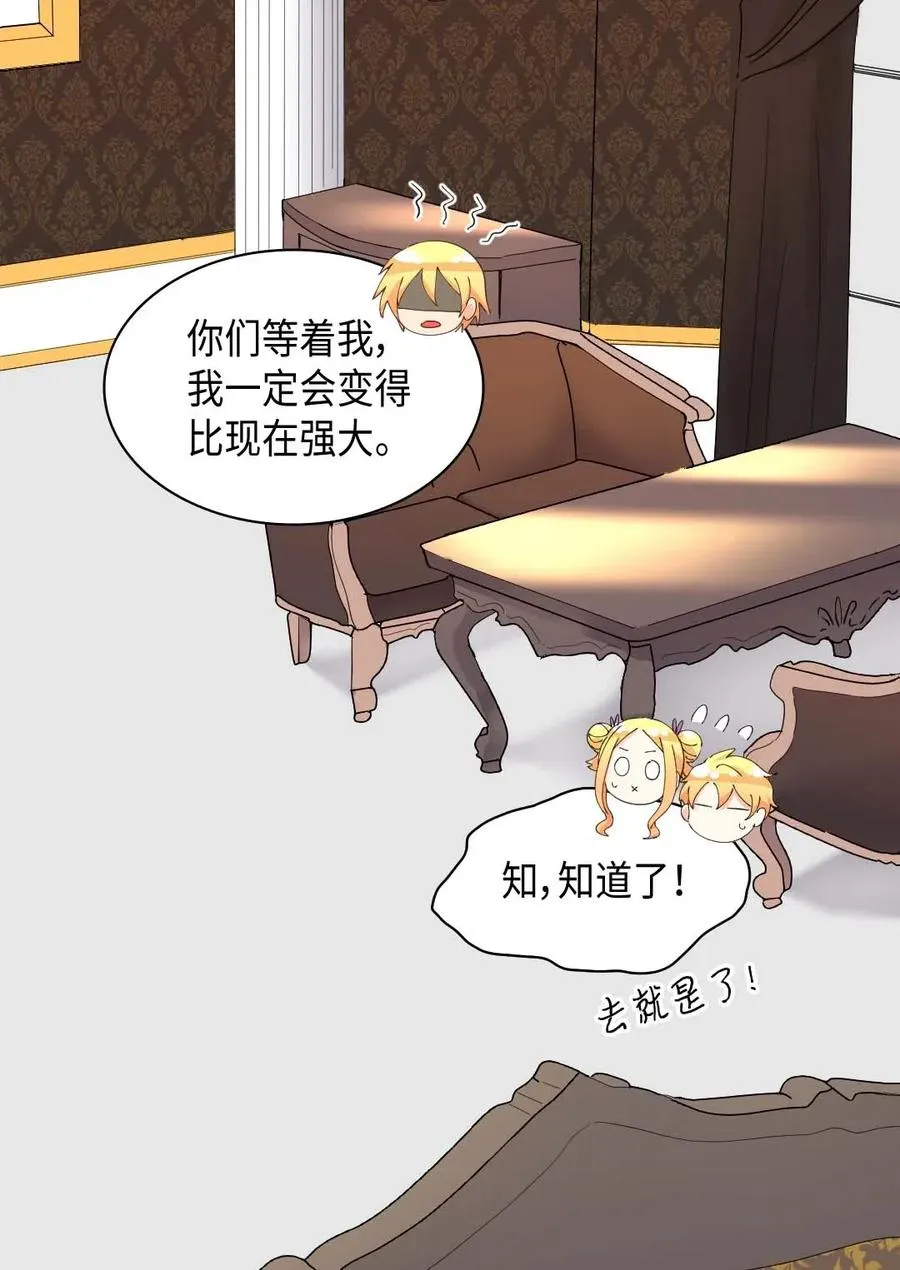 059 花粉过敏 第6页