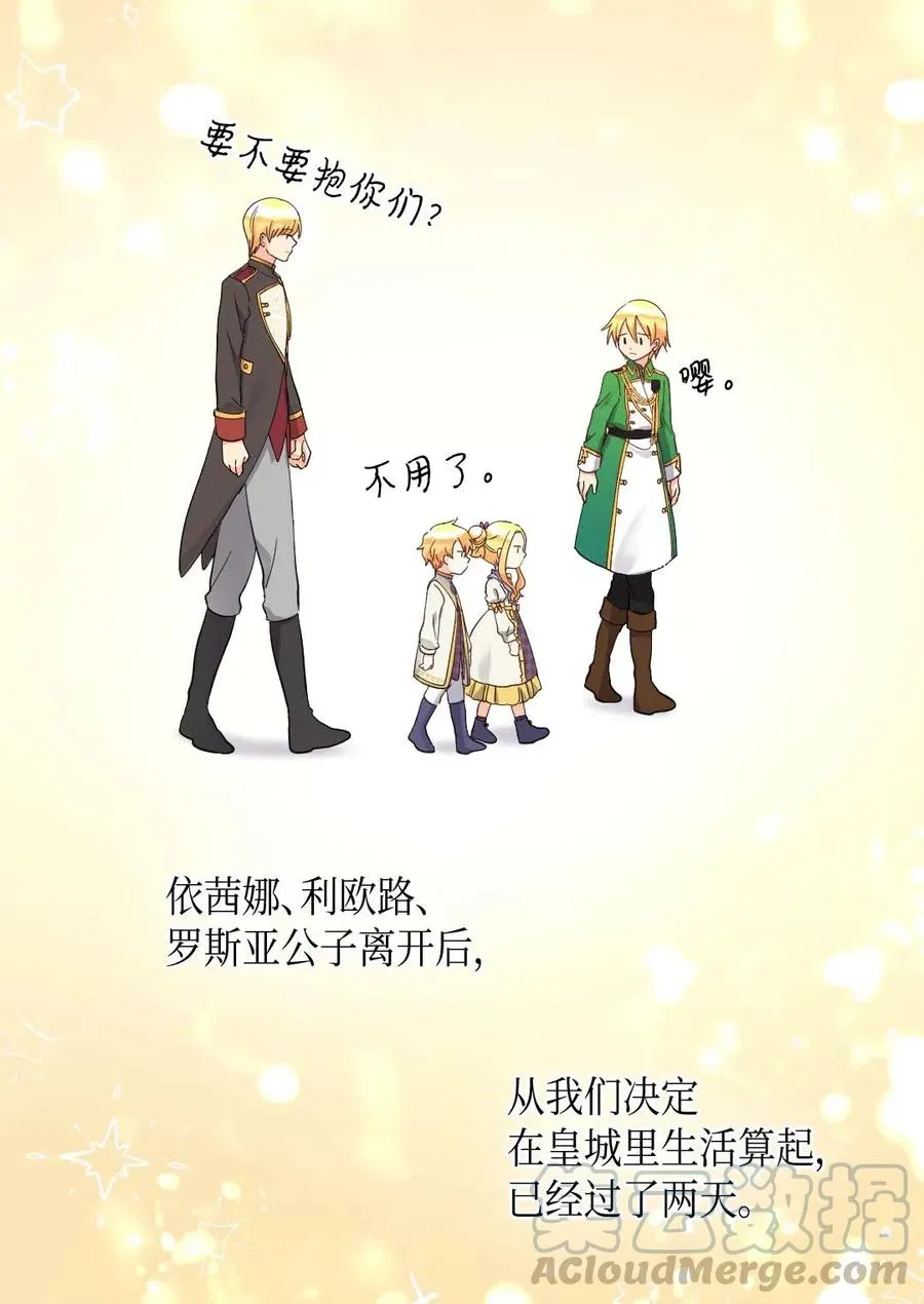059 花粉过敏 第7页