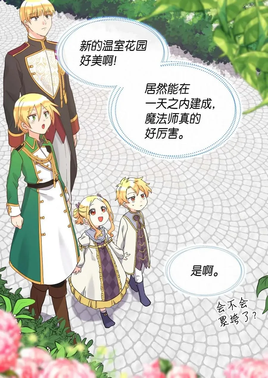 059 花粉过敏 第9页