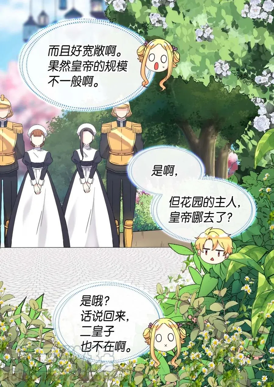 059 花粉过敏 第10页