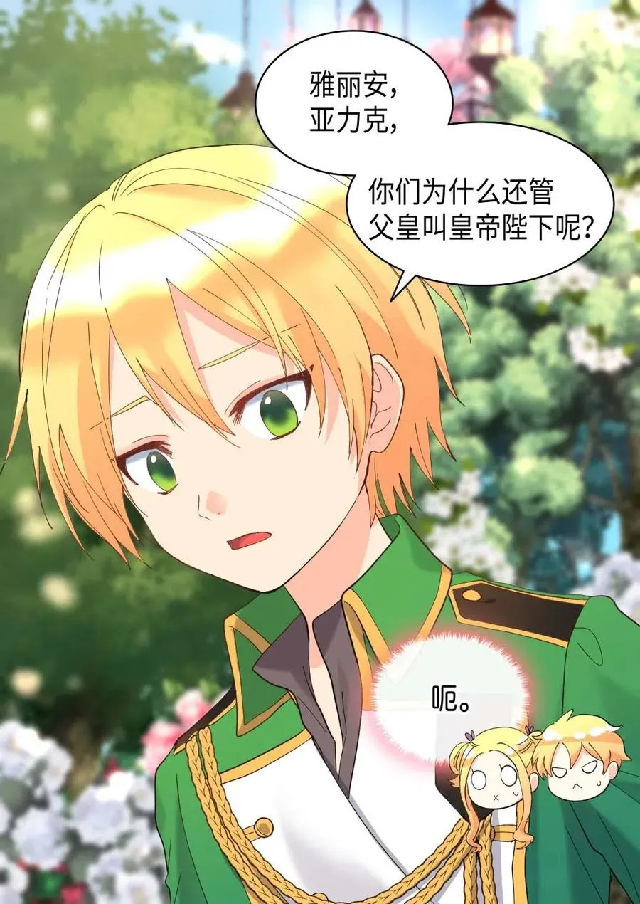059 花粉过敏 第12页