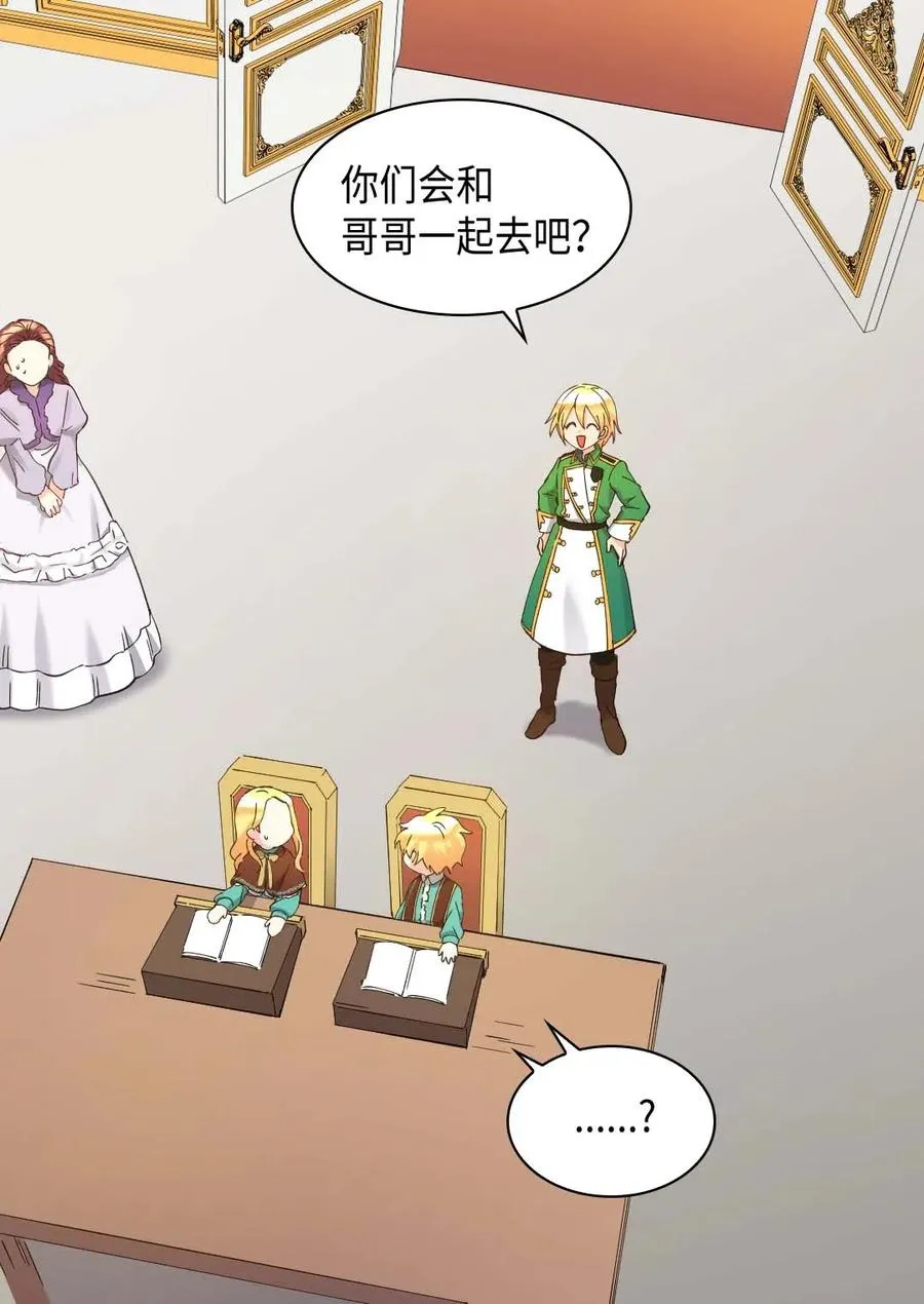 060 守护者 第3页