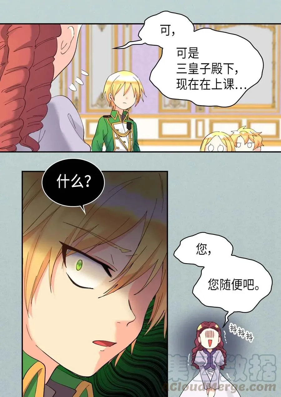 060 守护者 第4页