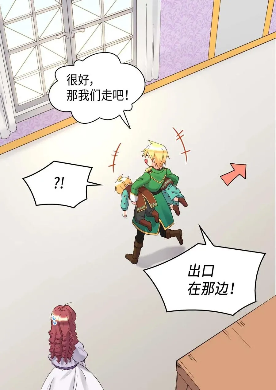 060 守护者 第5页
