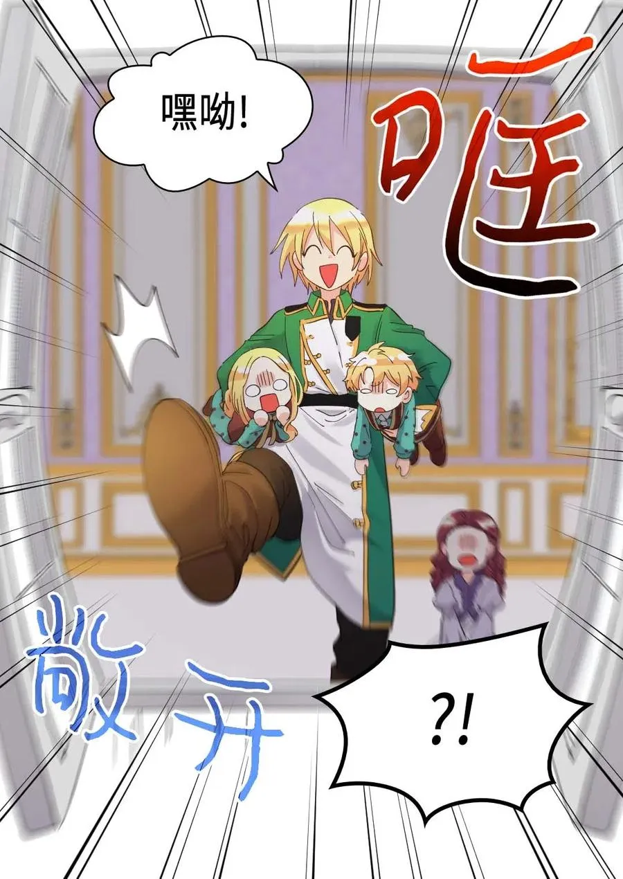 060 守护者 第6页