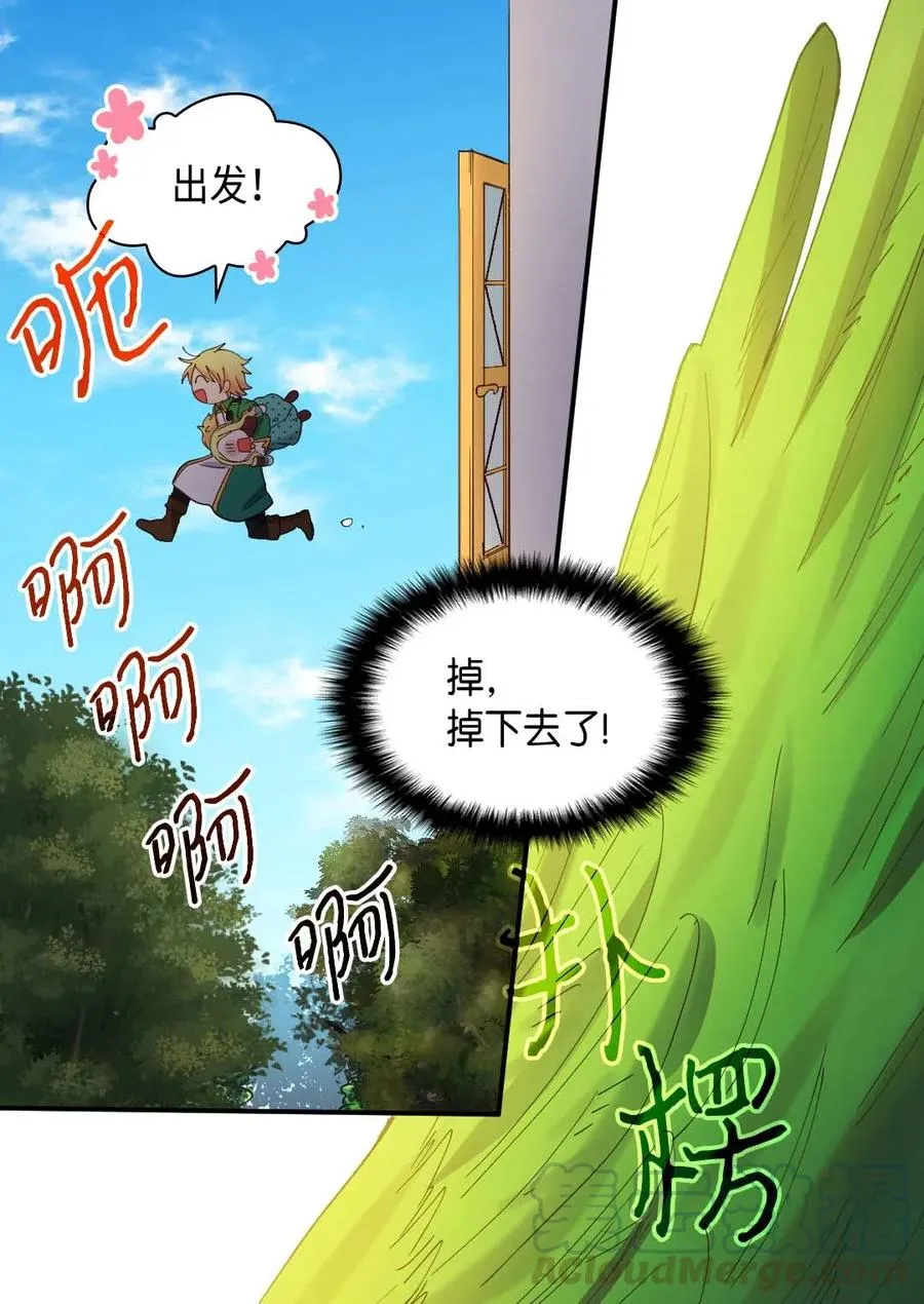 060 守护者 第7页
