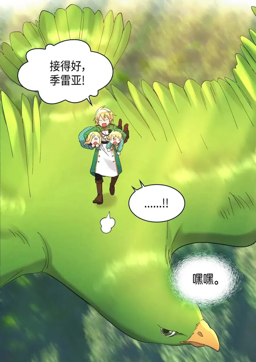 060 守护者 第8页