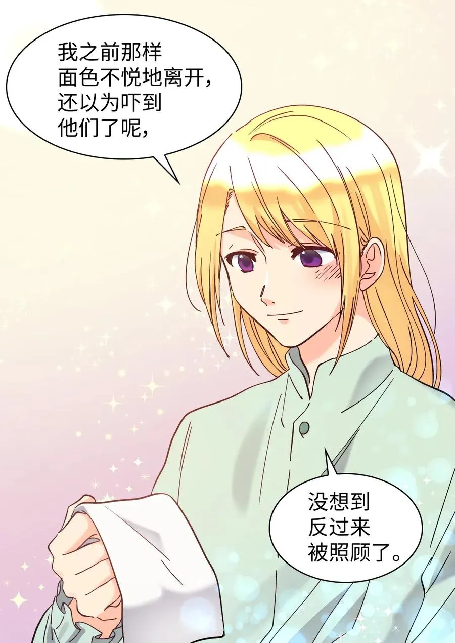 062 叫爸爸 第5页