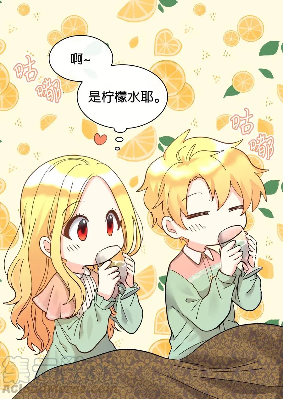 062 叫爸爸 第10页