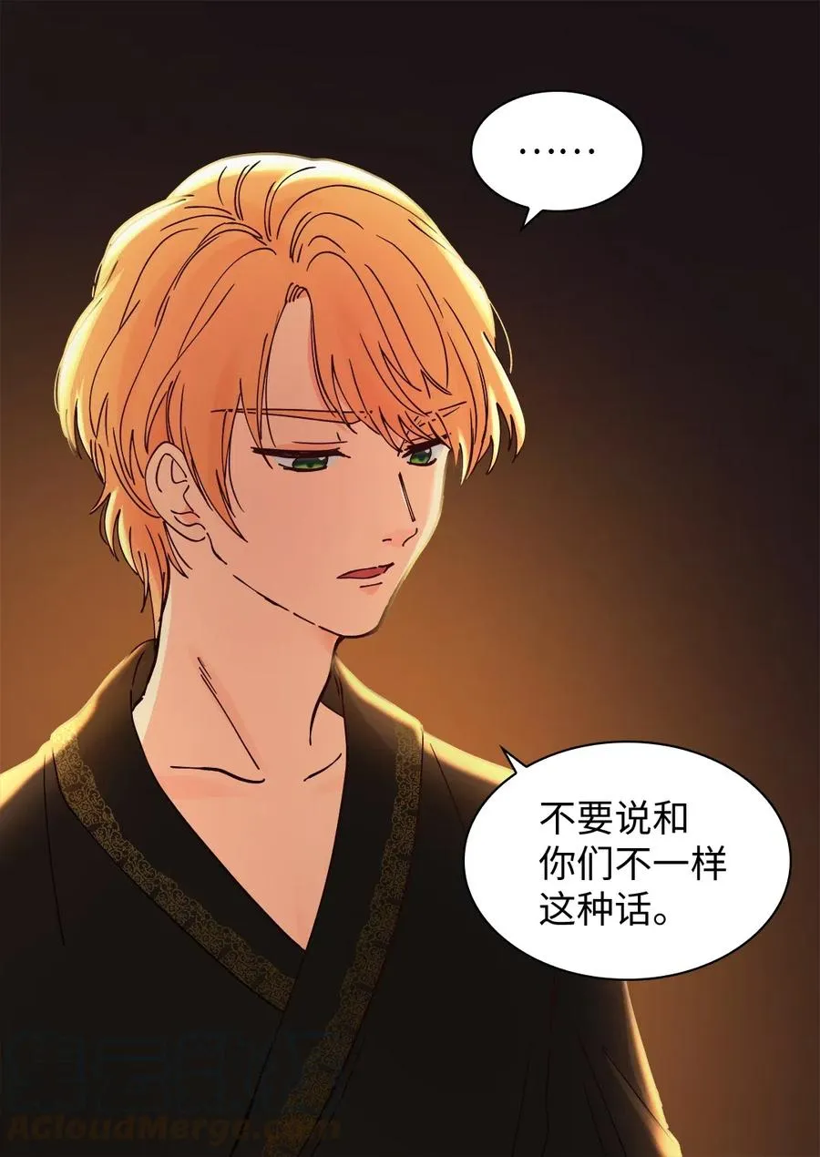 062 叫爸爸 第13页