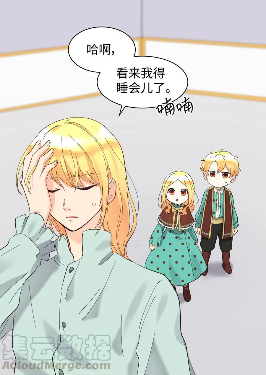 061 双胞胎的照顾 第22页