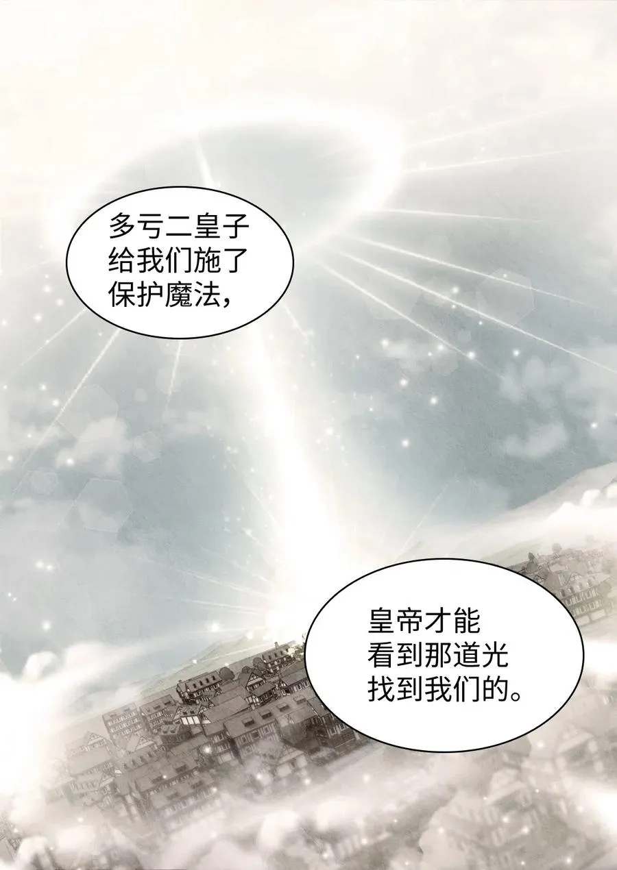 061 双胞胎的照顾 第32页
