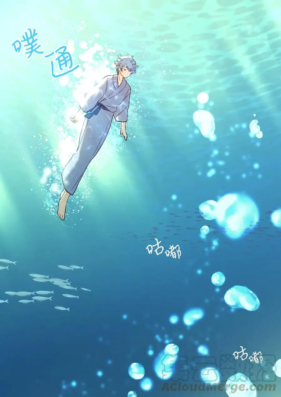 063 他俩跟我睡 第4页