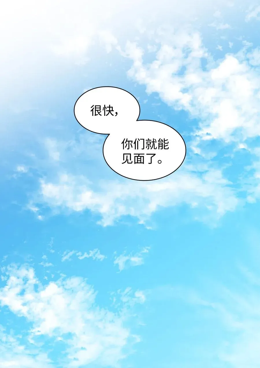 063 他俩跟我睡 第9页