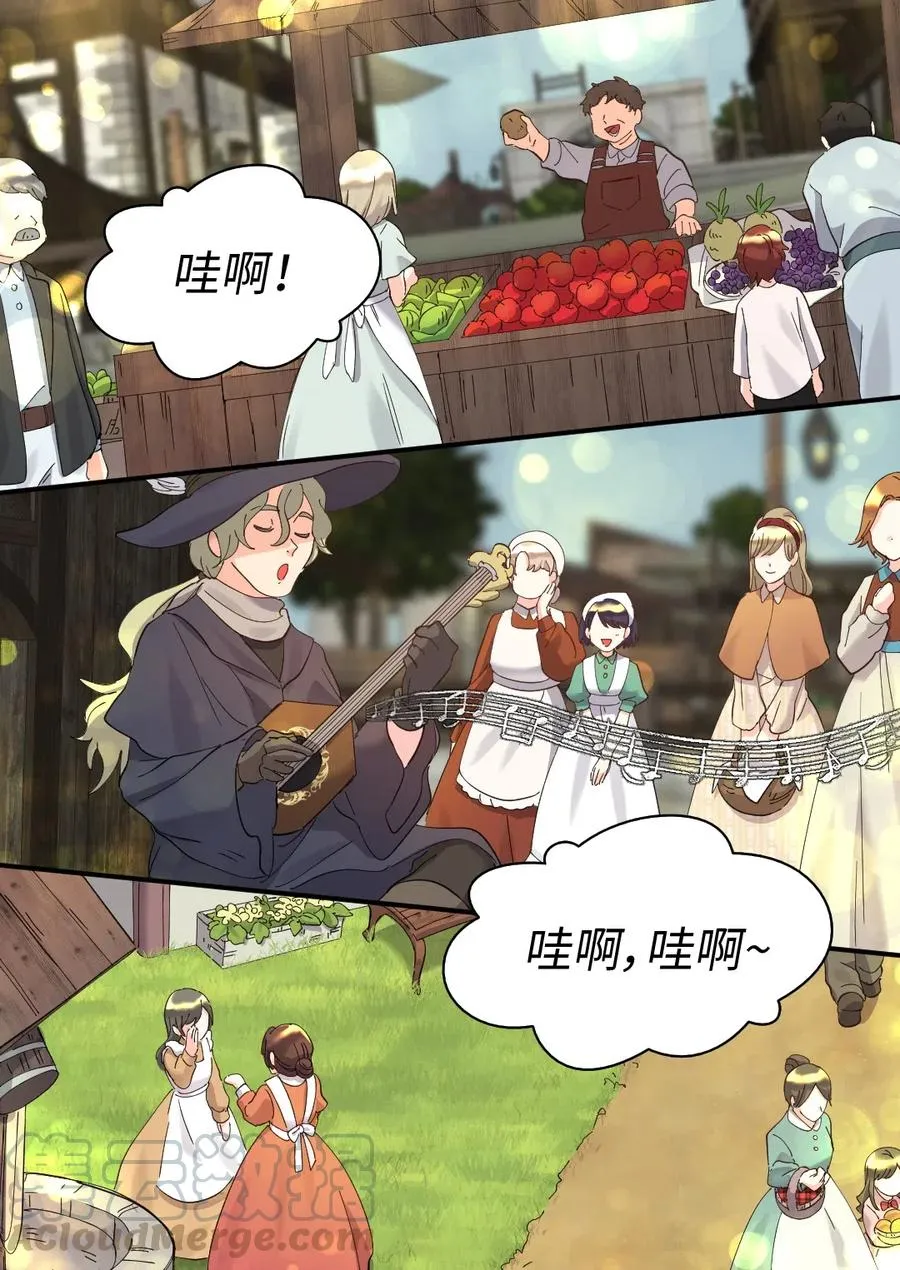 063 他俩跟我睡 第10页