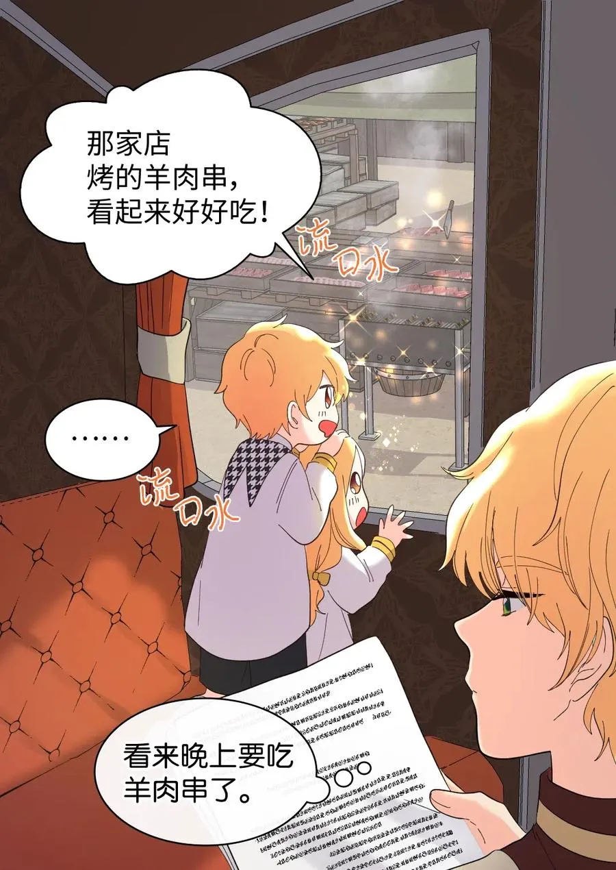 063 他俩跟我睡 第12页