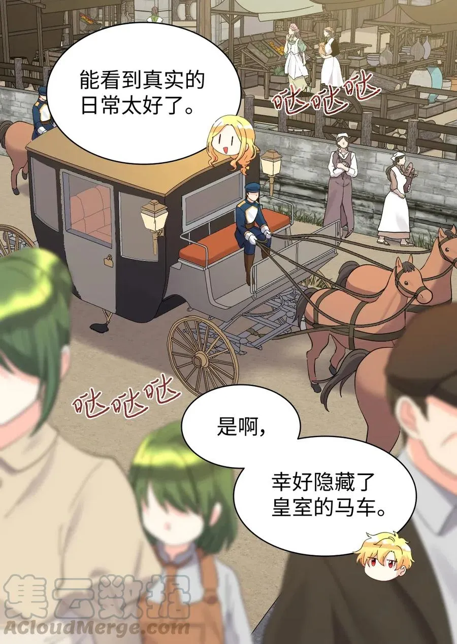 063 他俩跟我睡 第13页