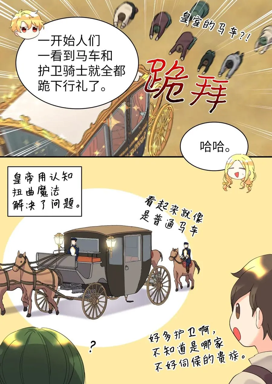 063 他俩跟我睡 第14页