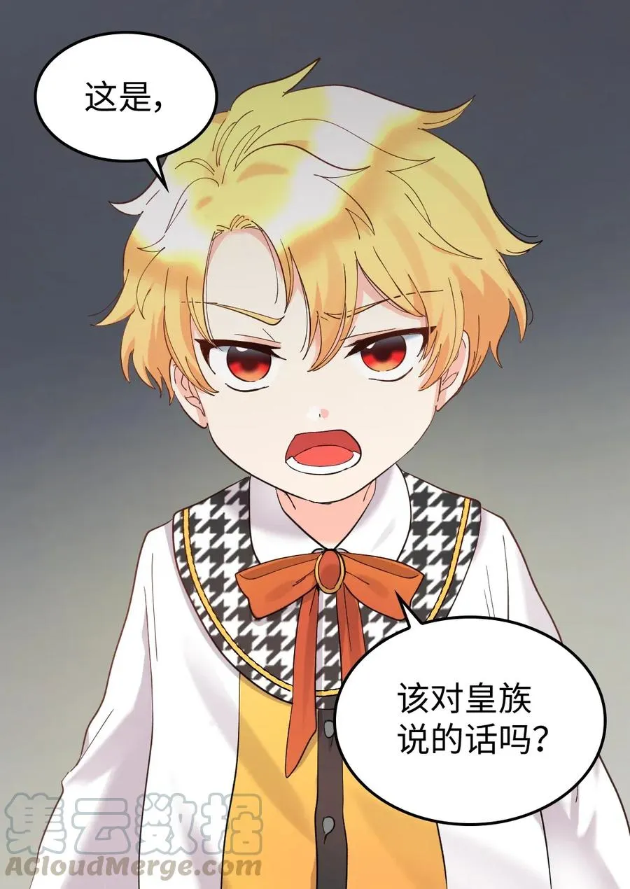 064 我们有家人了 第7页
