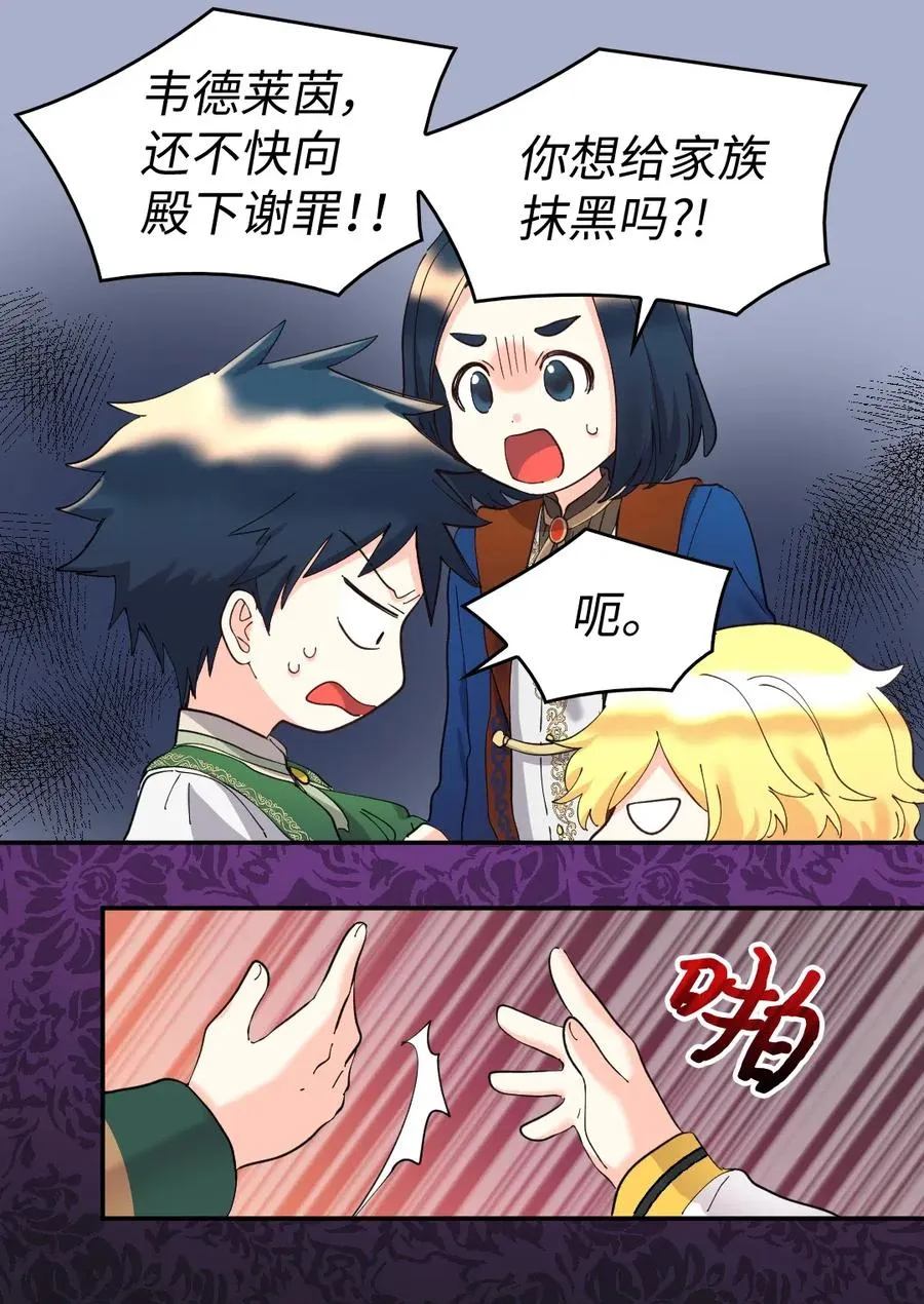 064 我们有家人了 第12页