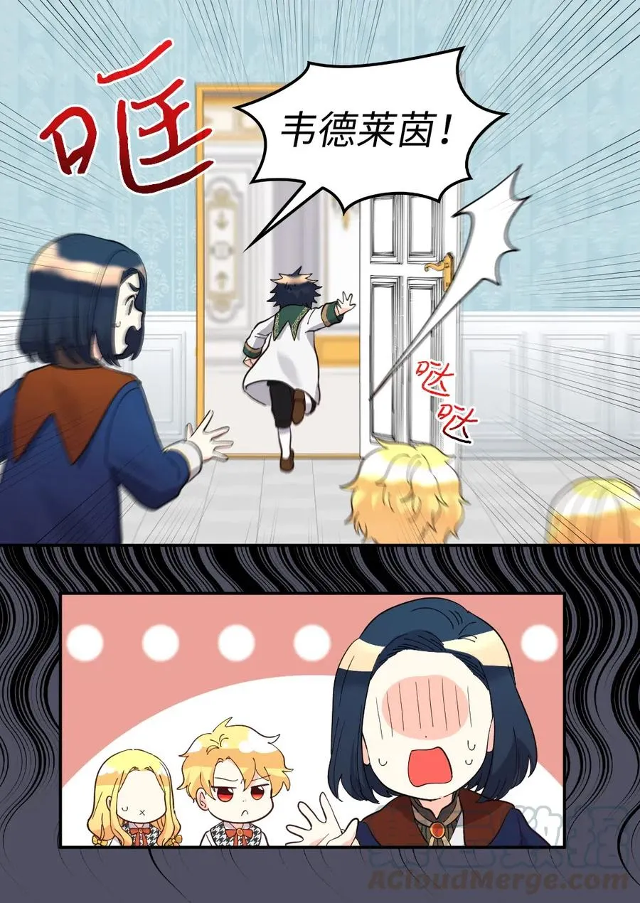 064 我们有家人了 第13页