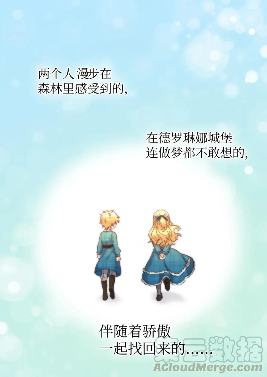 066 三皇子突变了？ 第10页