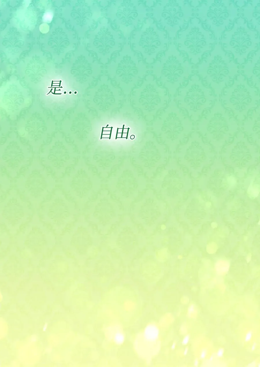 066 三皇子突变了？ 第11页