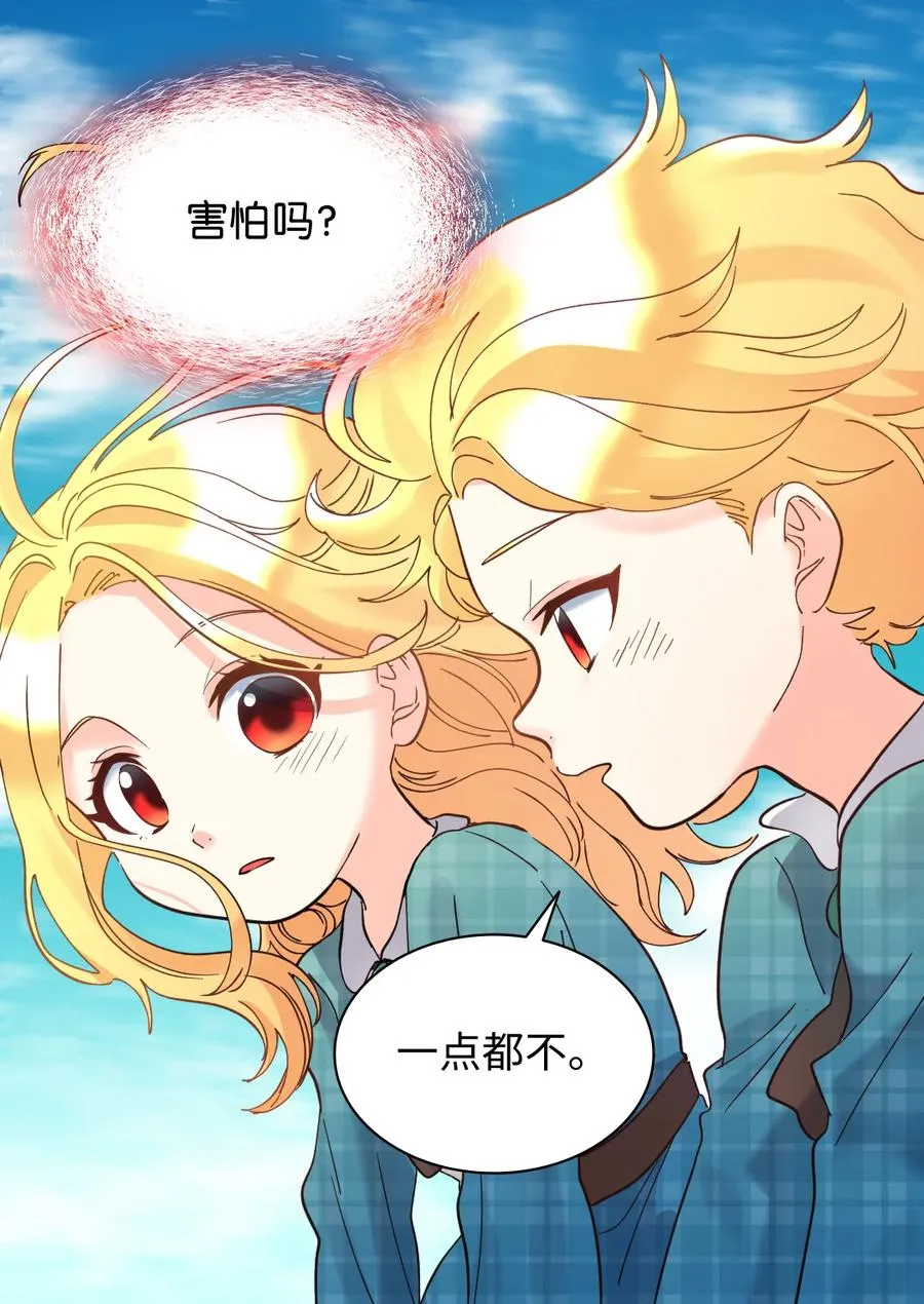 066 三皇子突变了？ 第14页