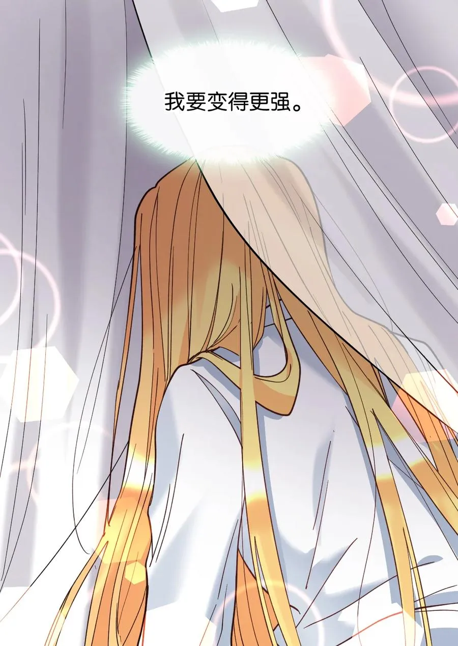 067 森林帝国 第12页
