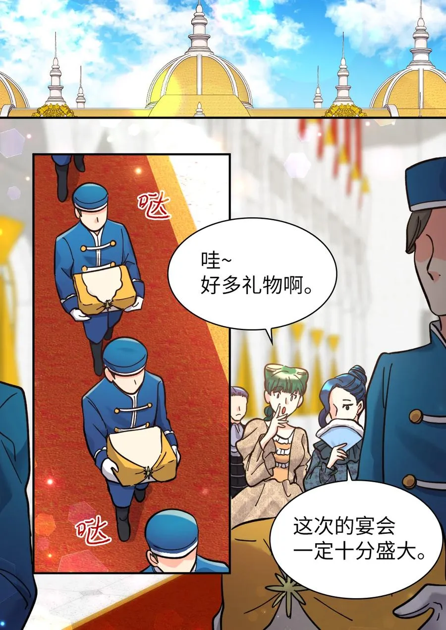 068 美少年 第3页