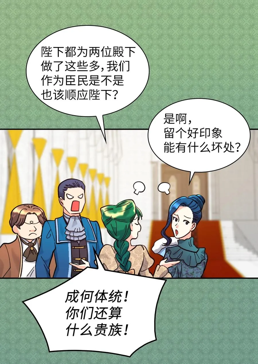 068 美少年 第6页