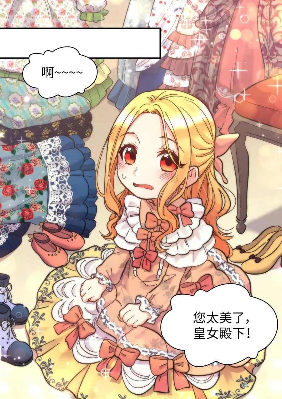 068 美少年 第11页