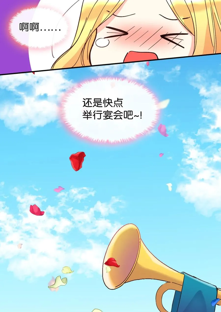 068 美少年 第15页