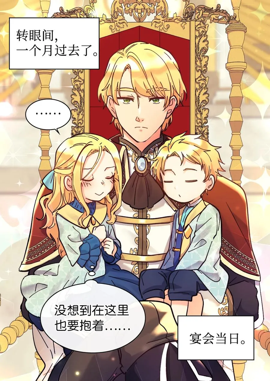 068 美少年 第17页
