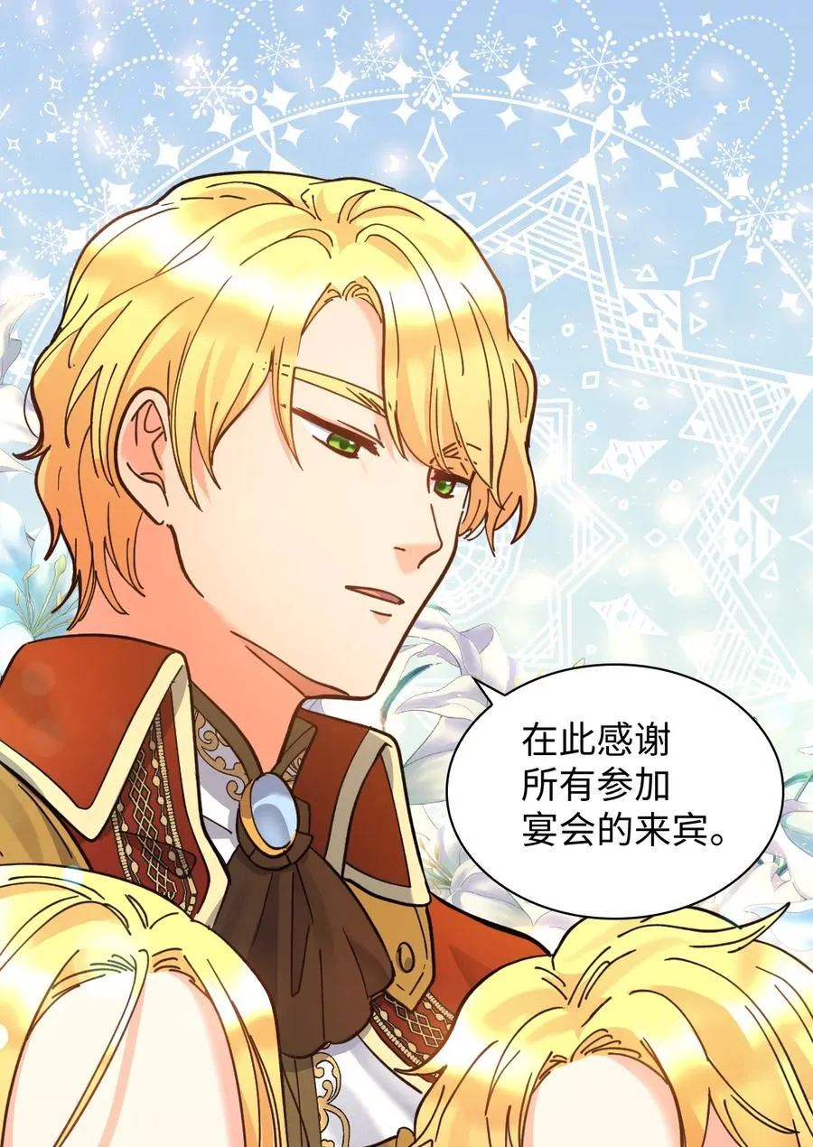 068 美少年 第18页
