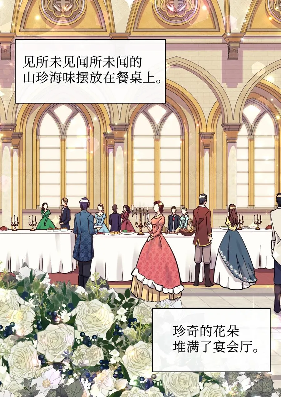 069 宣布法令 第3页