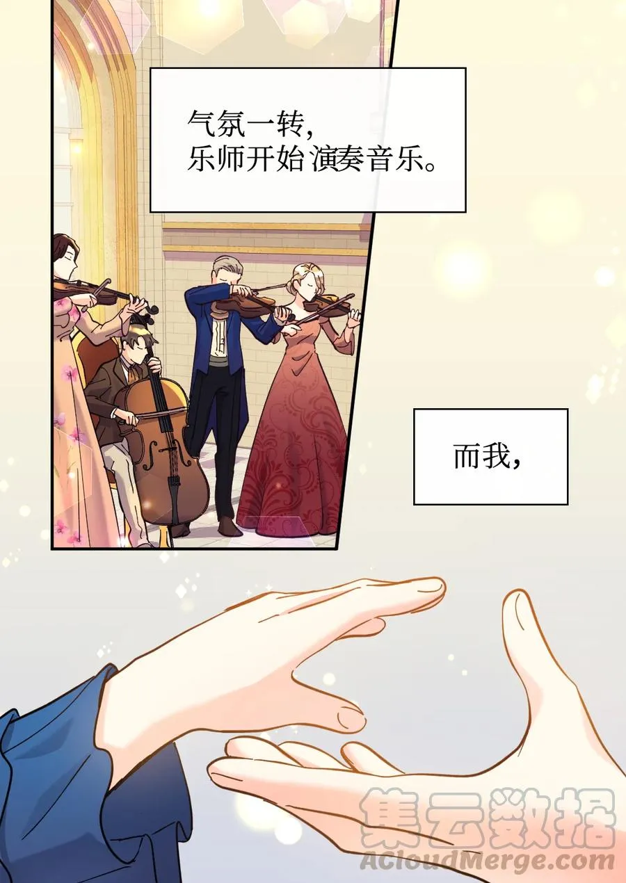 069 宣布法令 第4页