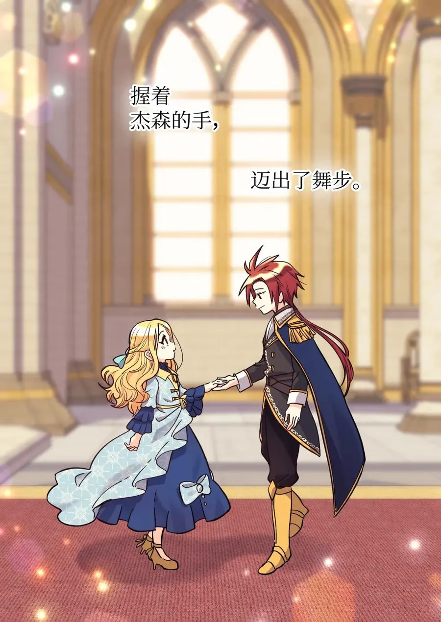 069 宣布法令 第5页