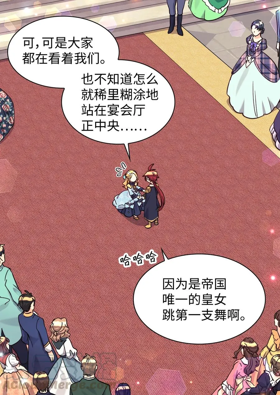 069 宣布法令 第7页