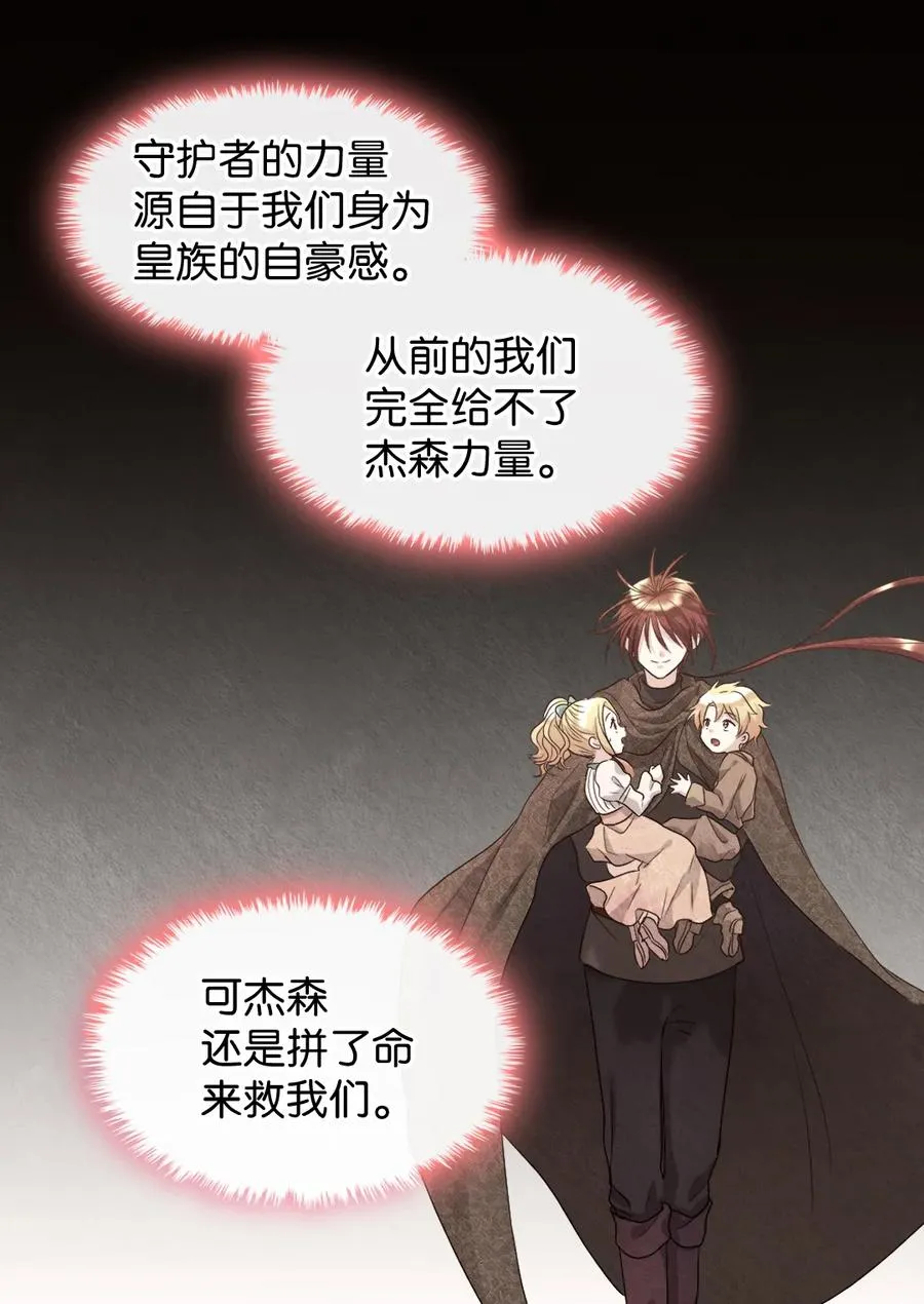 069 宣布法令 第12页