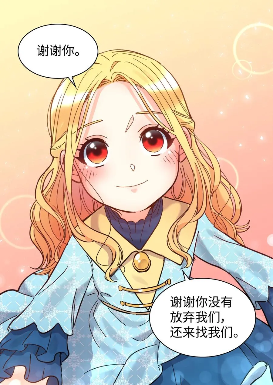 069 宣布法令 第14页