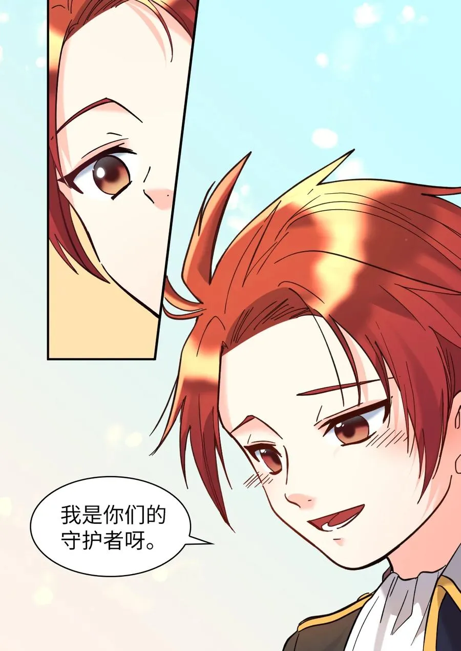 069 宣布法令 第15页