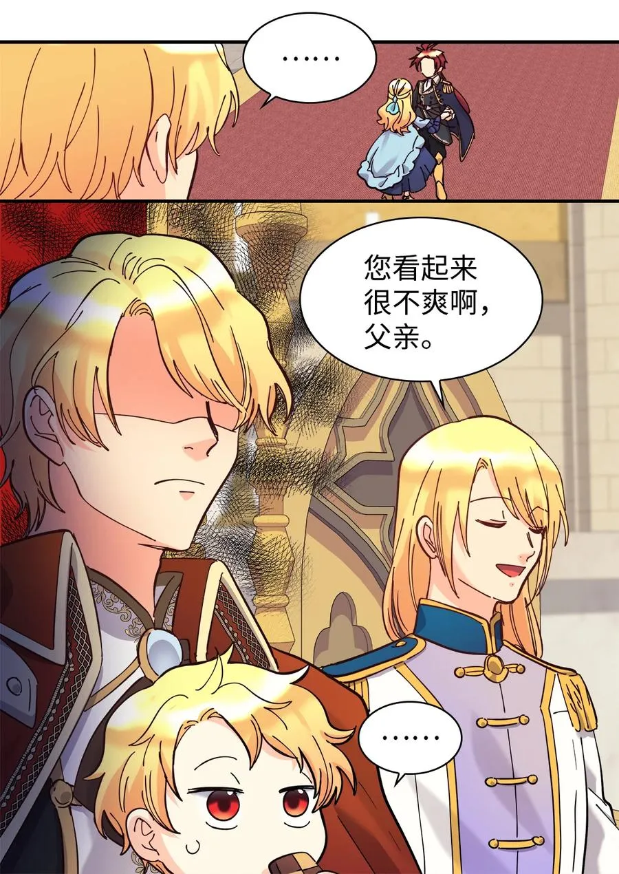 069 宣布法令 第17页