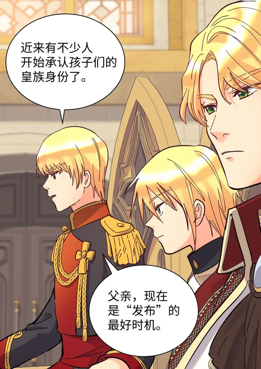 069 宣布法令 第20页